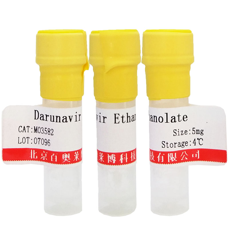 HIV蛋白酶抑制剂（Darunavir Ethanolate）图片